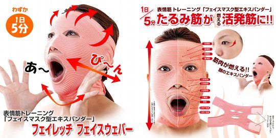 Facewaver-Exercise-Mask3